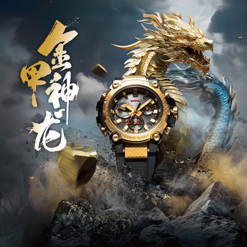G-Shock MTG-B3000CXD-9A: Sức Mạnh Phong Thủy của Năm Rồng 2024.